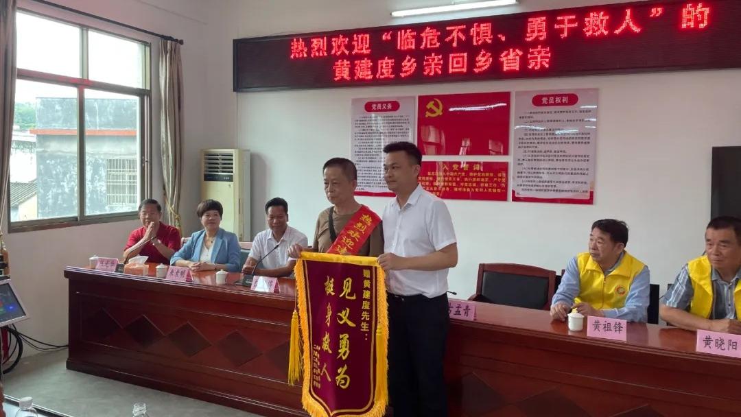 梅大高速下跪拦车老人回乡受到热烈欢迎,被授予锦旗、慰问金