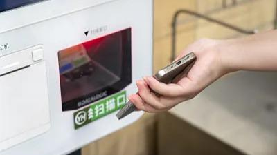 天津印发方案进一步优化支付服务 聚焦老年、外籍等群体需求