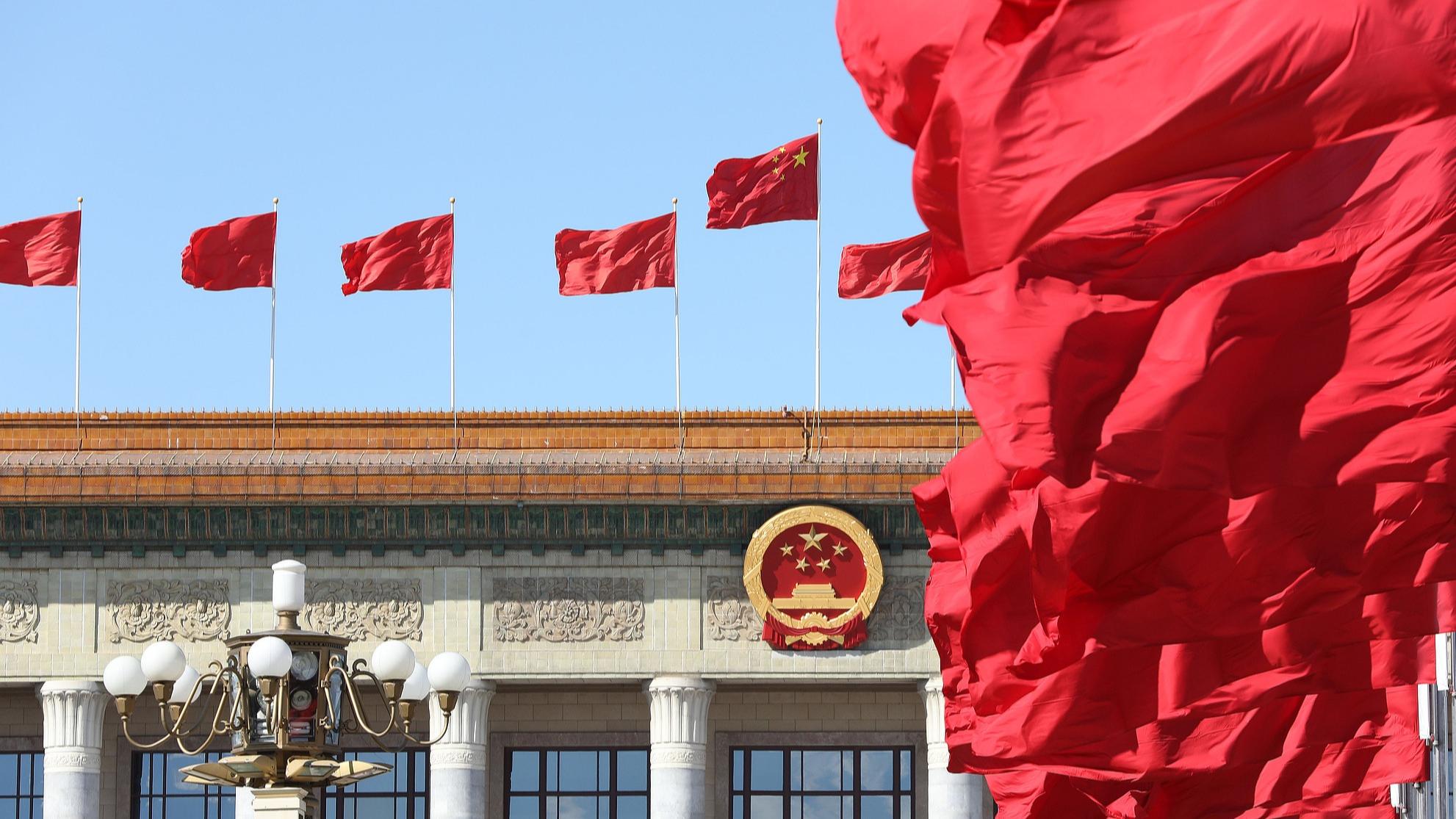 Xi chairs CPC leadership meeting to review disciplinary inspection ...