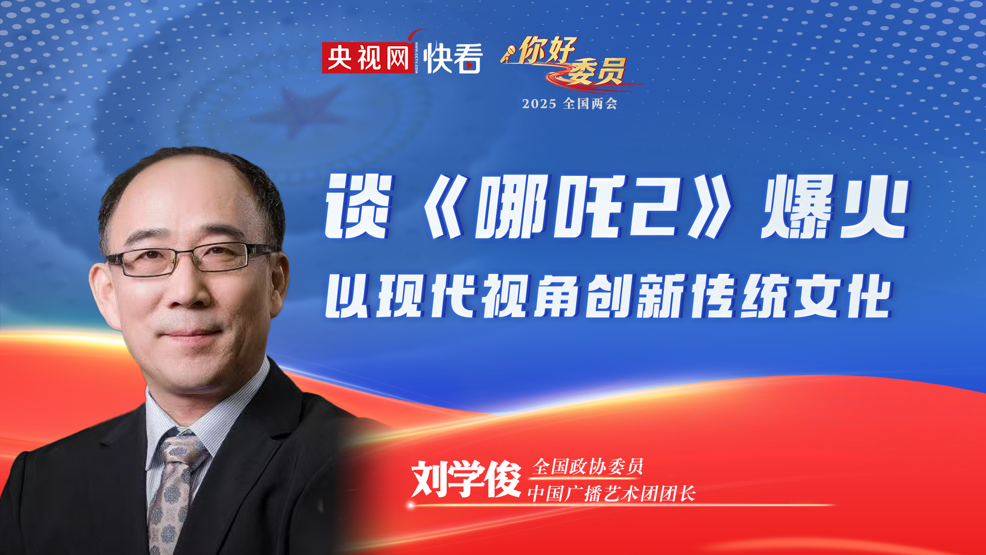 泉金航线航班迎调整 “百丽”轮投用 缓解运营压力