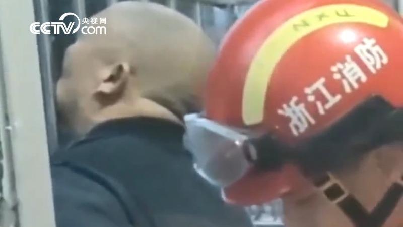 险!浙江泰顺一名老人被卡防盗窗 消防紧急救援
