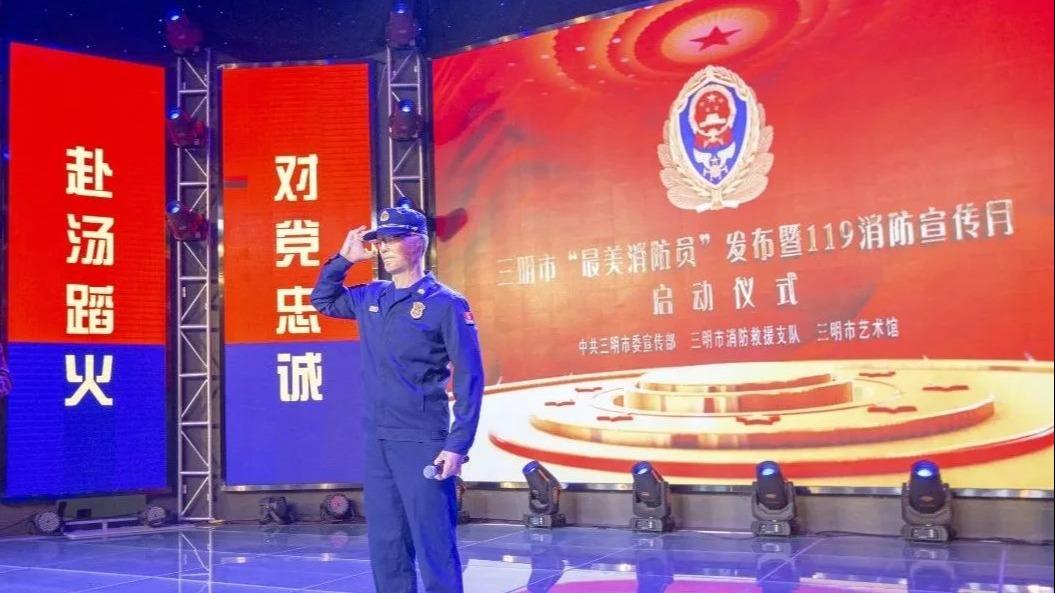 火场里走来的勇士