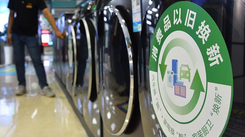 今年扩消费怎么干?商务部这场发布会划重点