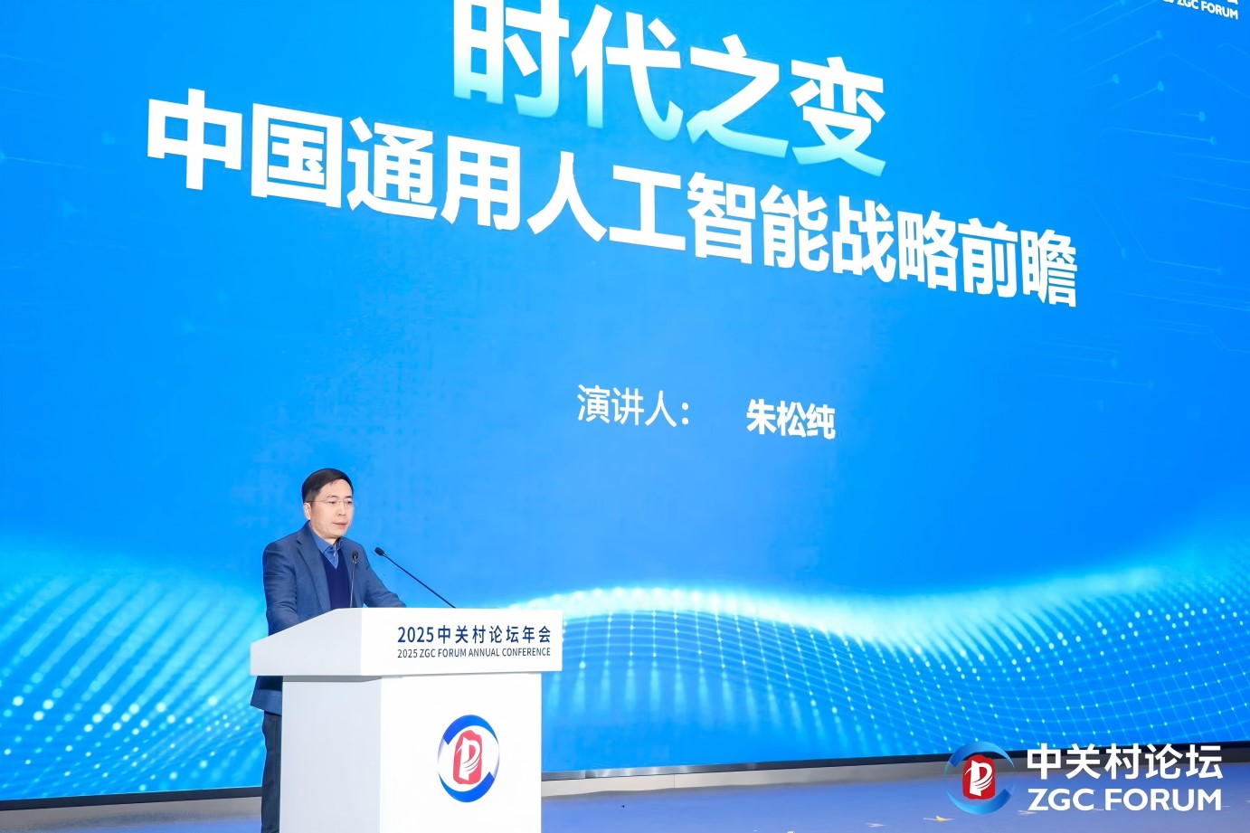 “通通”2.0发布 主要能力初步达5-6岁儿童水平