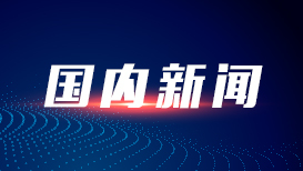 挖掘银发旅游列车更大潜力