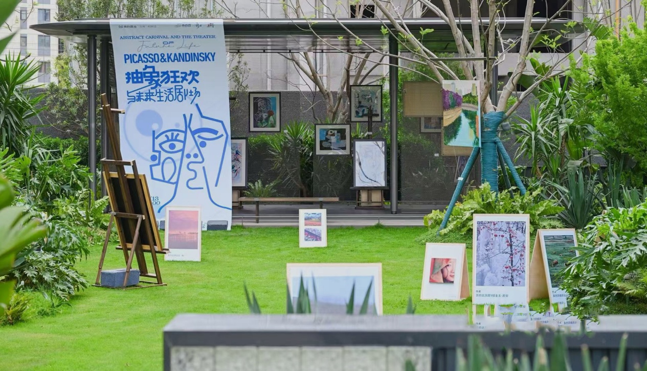 人居与人文共生｜“栖居艺术里”双城启幕