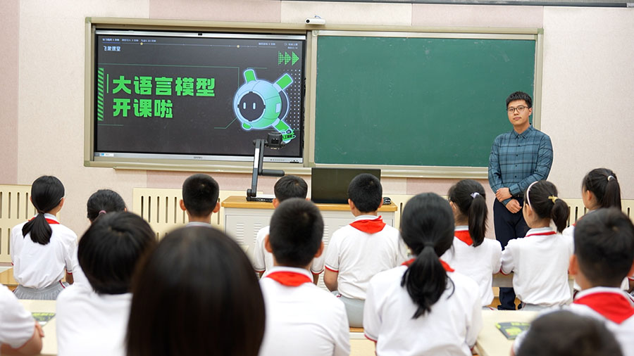 大学课堂来了AI助教