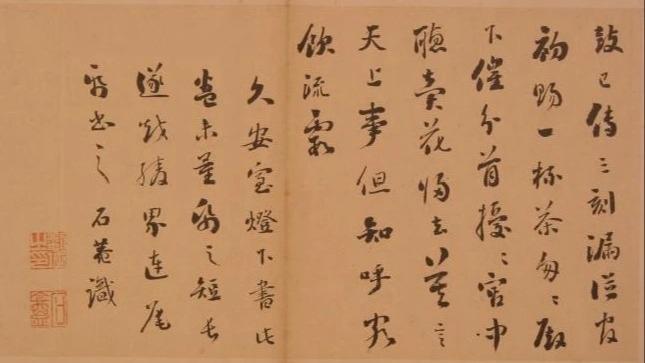 到沈阳故宫看清代藏书