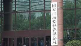 新版人防工程使用环境卫生要求国家标准发布