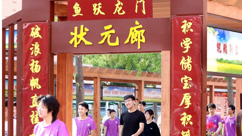 2025高考今将全部结束 各地志愿填报时间陆续公布