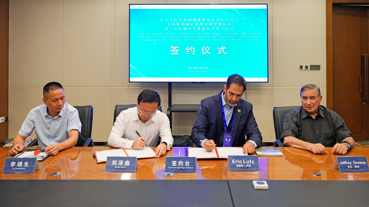 龙岩市长汀县与加利福尼亚州皮科里维拉市签订“友好城市”意向书_地方频道福建站_央视网(cctv.com)