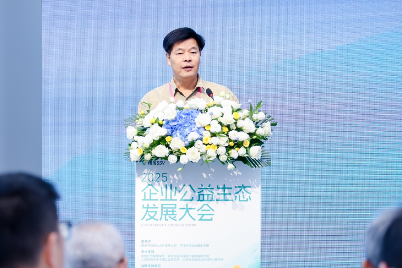 推动商业与科技生态的向善共生企业公益生态大会在广东深圳举行_地方频道_央视网(cctv.com)