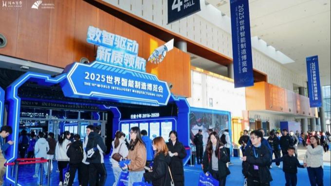 2025世界智能制造博览会精彩落幕