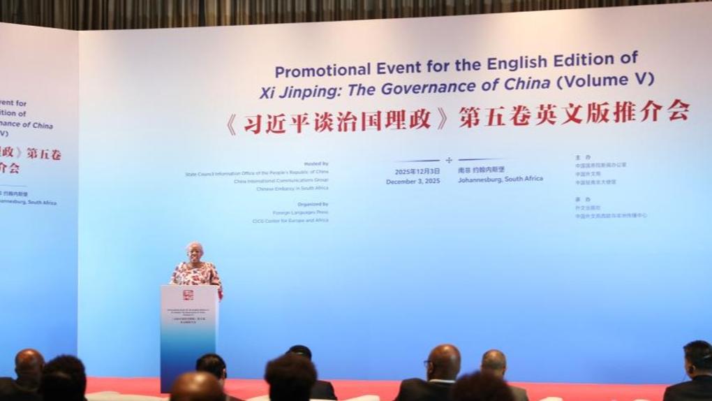 5th volume of 'Xi Jinping: The Governance of China' promoted in South Africa