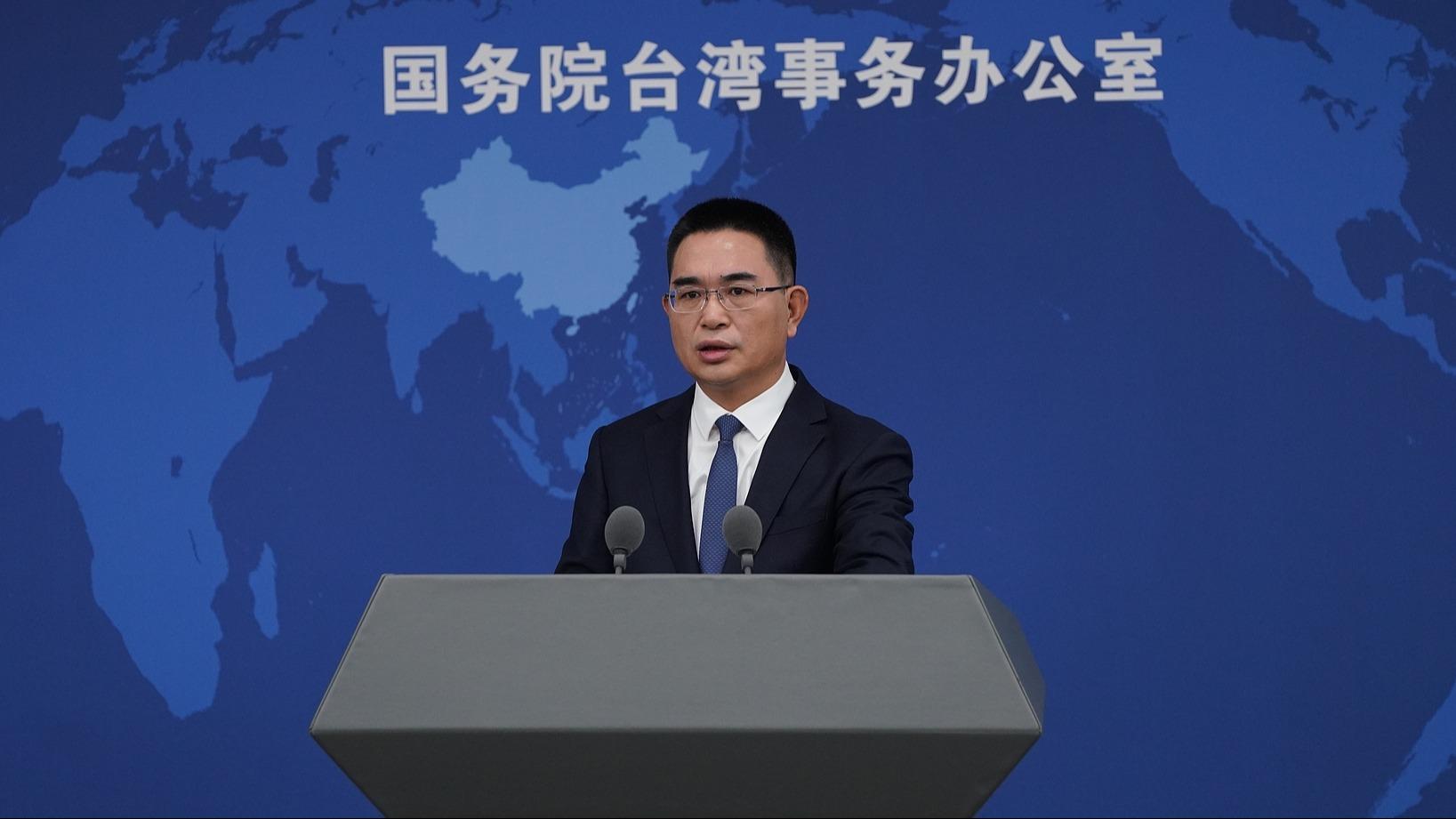 RedNote ban undermines freedom, harms interests of Taiwan people: mainland spokesperson