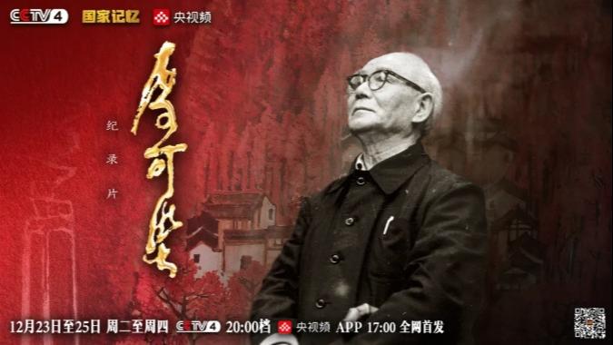 北京市文物管理处蔵出し中国文化大革命時期没收 中国名家 李可染 81tDyR8bPVL.jpg