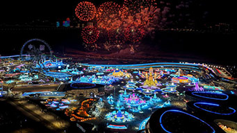 新场景新玩法 各地持续激发冰雪经济活力