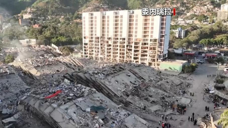 委内瑞拉地震已造成2595人死亡