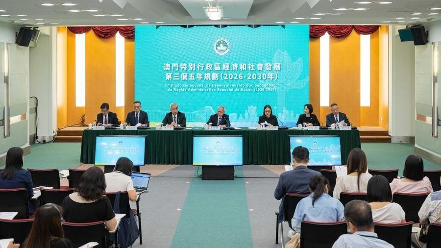 Macao's new five-year plan charts course for high-quality development