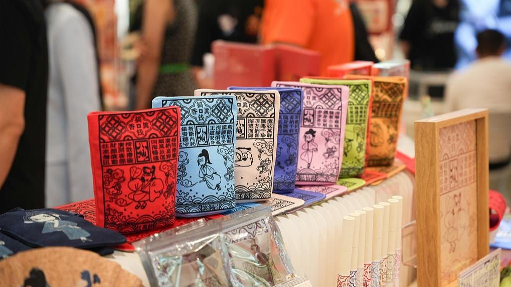 文脉新生 当古老神话遇上青春表达