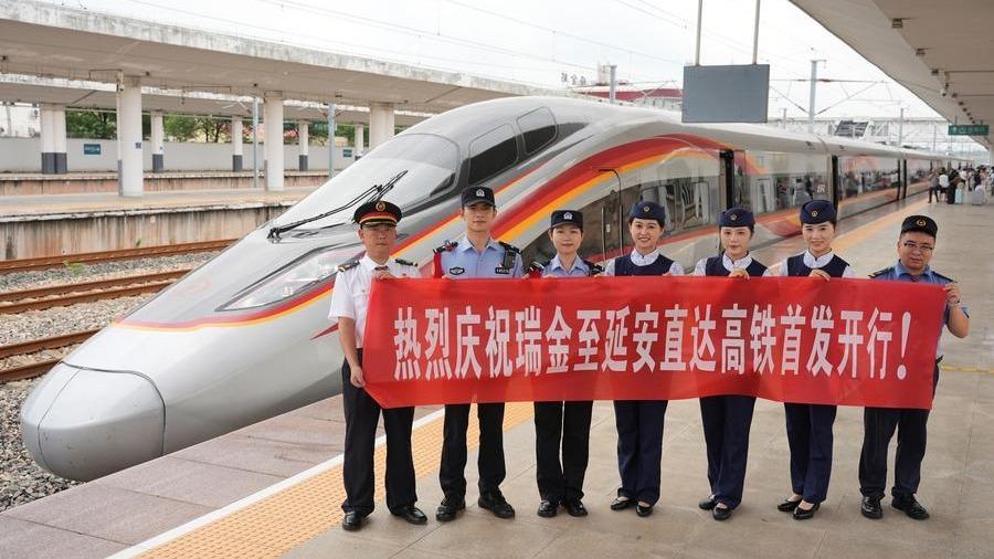 High-speed rail link injects new vitality into revolutionary sites of China's Long March