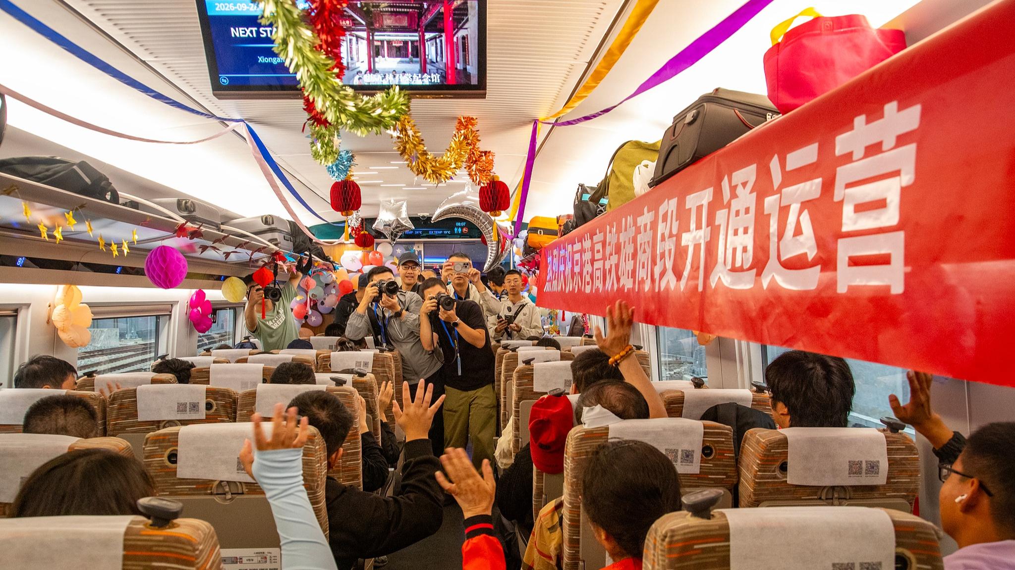 四条高铁开通运营 各地文旅准备好了吗？