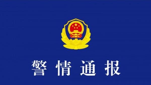 江苏通报面包车撞人致1死4伤：驾驶员操作不当，已被公安机关依法控制