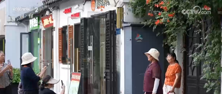 创新打造“慢游、慢赏、慢消费”新服务 让老年游客乐享沉浸式多彩“错峰游”