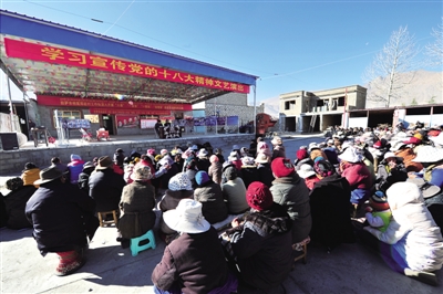 西藏自治区各级驻村工作队宣讲党的政策进行感恩教育