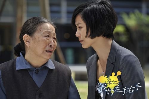 《我的左手右手》钱江开年 张少华再演操心母亲