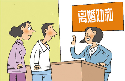 民政局漫画图片图片