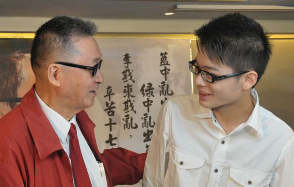 李敖与儿子李戡