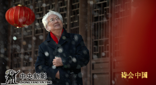 《2014春节诗会》大年初一亮相央视_新影集团_央视网(cctv.com)