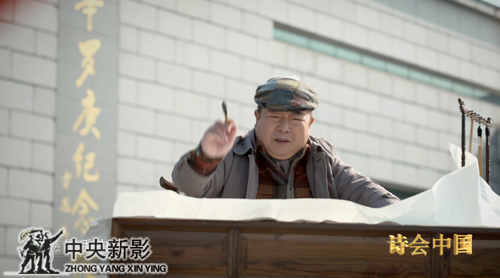 《2014春节诗会》大年初一亮相央视_新影集团_央视网(cctv.com)