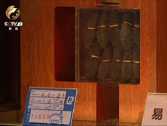 原先在商场标价过高的海参