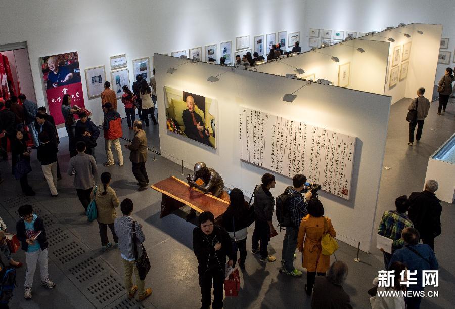 "我的文学行当——黄永玉作品展"在京开幕