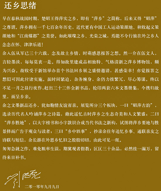 现场照片