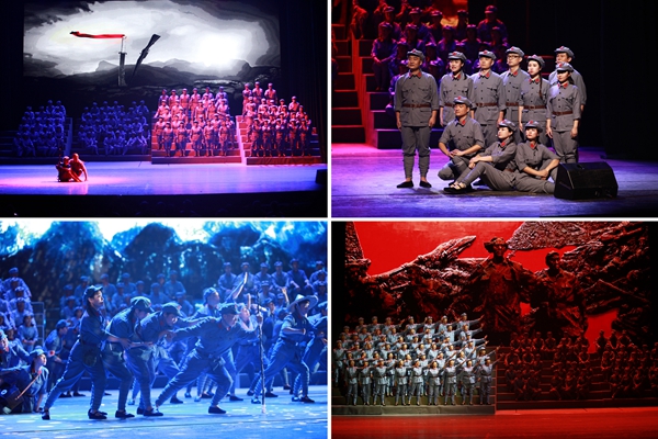 中央国家机关庆祝建党95周年暨纪念红军长征胜利80周年干部职工文艺