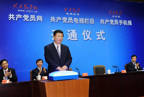 2012年6月30日上午10时33分，习近平同志启动按钮，正式开通共产党员网。
