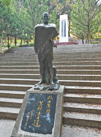 莫那·鲁道雕像（资料照片）。新华社发