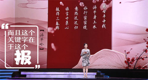 本期经典释义人——中南大学杨雨教授