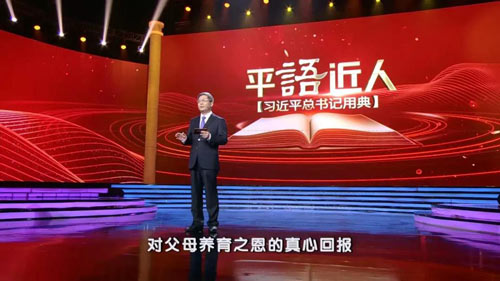 本期思想解读人——中共中央党校王杰教授