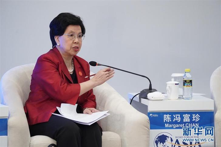 2018年4月9日，陈冯富珍在博鳌亚洲论坛2018年年会“新一轮技术革命”分论坛上发言。新华社记者 邢广利 摄