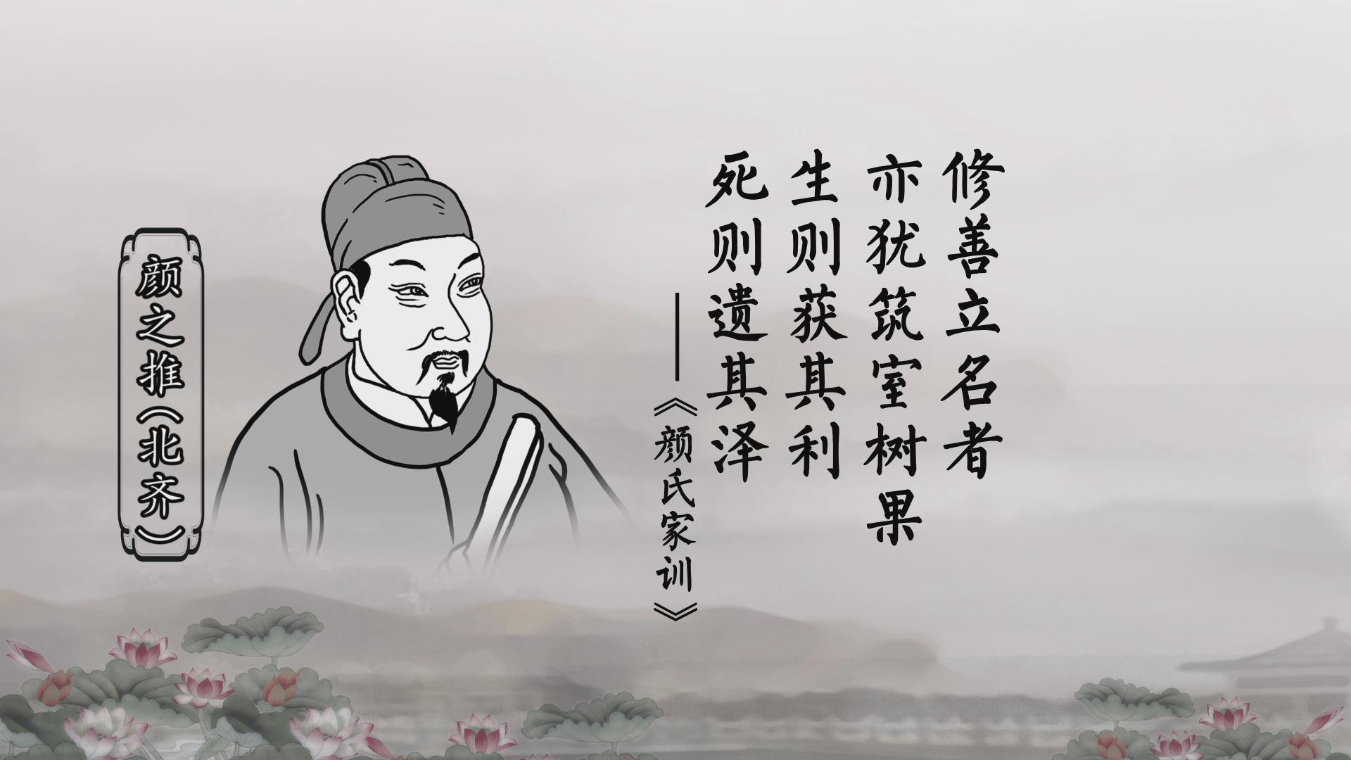 3月10日播出 名利(下)