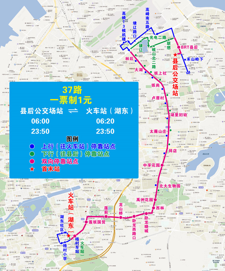 五,调整37路线路走向