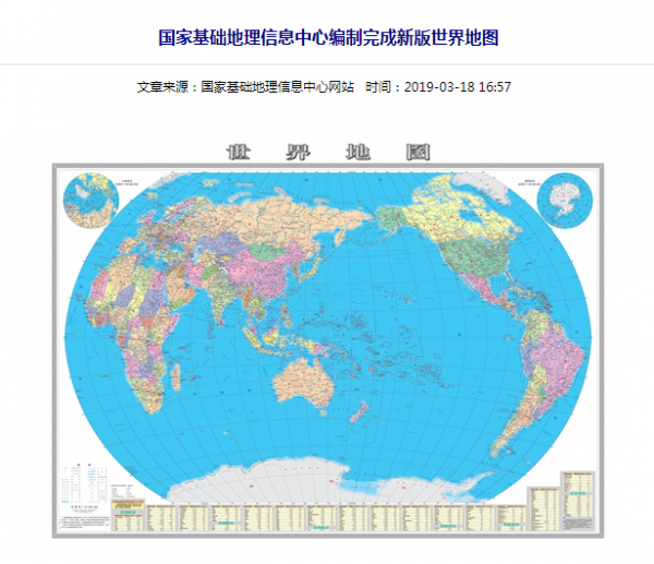 愤怒 为了钱 有些人竟连国家地图都敢改