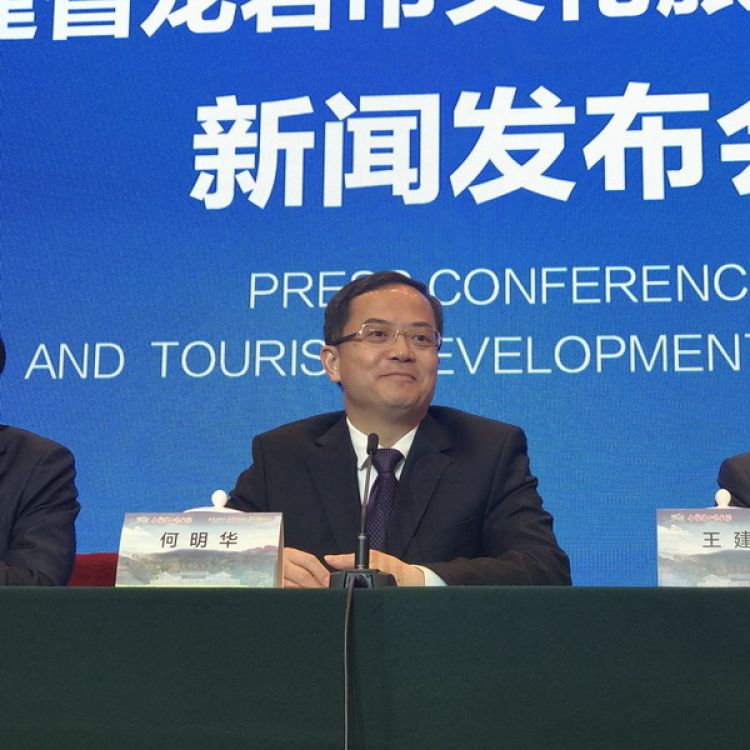龙岩市首届文化旅游产业发展大会新闻发布会在京举行