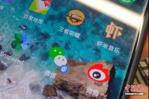 互联网身后事：我的QQ微博微信支付宝能传家吗？