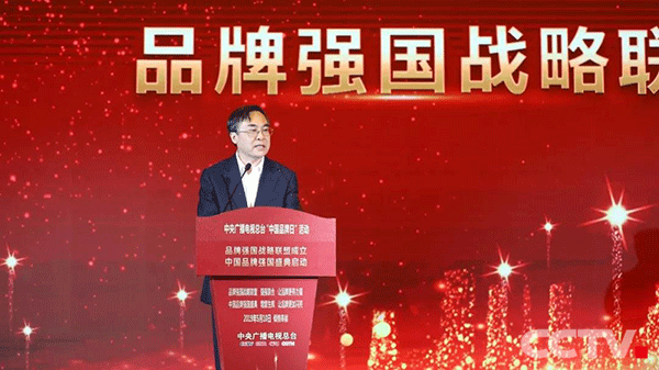 中国邮政集团公司党组书记、董事长刘爱力致辞