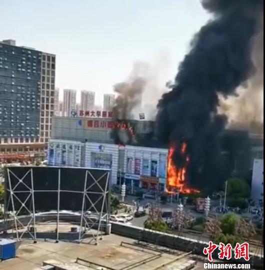 苏州一小商品市场突发大火 现场火势凶猛黑烟冲天